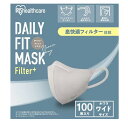 アイリスオーヤマ デイリーフィットマスク 立体 フィルタープラス ふつうワイドサイズ 100枚コストコ COSTCOお買い物マラソンクリスマス お正月ブラックフライデー