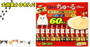 【送料無料】ちゅーるマグロ, トリササミ, バラエティー 60本飽きのこない5つの味のバラエティーパックコストコ COSTCO大容量お買い物マラソンクリスマス ...