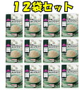 【12袋セット】お米のかわりに食べるカリフラワー500g冷凍カリフラワーライス(商品ページ記載の一部地域は送料が発生します。ご注文後に店舗にて加算修正いたします...