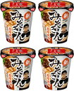 新みそきん味噌きん4個セット濃厚味噌ラーメン カップ麺カップラーメンHIKAKIN PREMIUM※希少品の為プレミア価格販売。【定価322円(1個当たり)】お買物マラソンクリスマスブラックフライデー