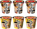 【送料無料】新みそきん味噌きんラーメン3個+メシ3個濃厚味噌ラーメン カップ麺カップラーメンHIKAKIN PREMIUM※希少品の為プレミア価格販売。【ラーメ...