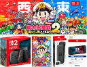 【新品】【メーカー保証あり】任天堂スイッチ2選べる4点セットNintendo Switch 2桃太郎電鉄2Nintendo Switch 2 Edition【純正】キャリングケース【任天堂公式ライセンス】保護フィルム【新品】【無料ラッピング対応】 製品画像:3位