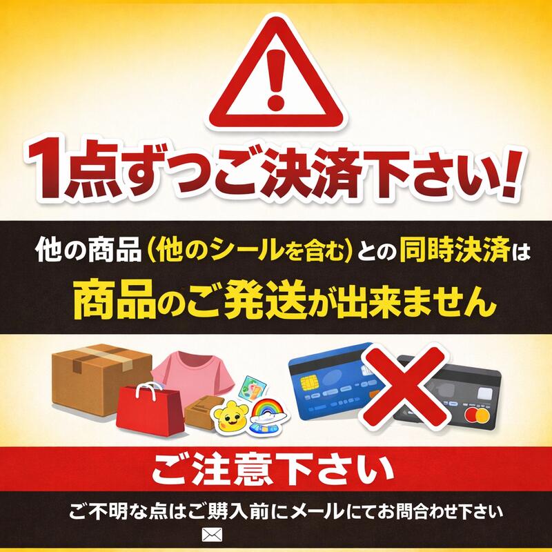 【新品】 【正規品】 ボンボンドロップシールズートピア ディズニーS8812071サンスター文具(Sun-Star Stationery) お正月子供の日ブラックフライデーお買い物マラソンBONBON DROP 2