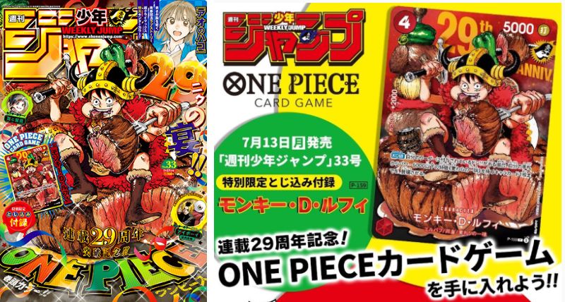 製品画像：30位