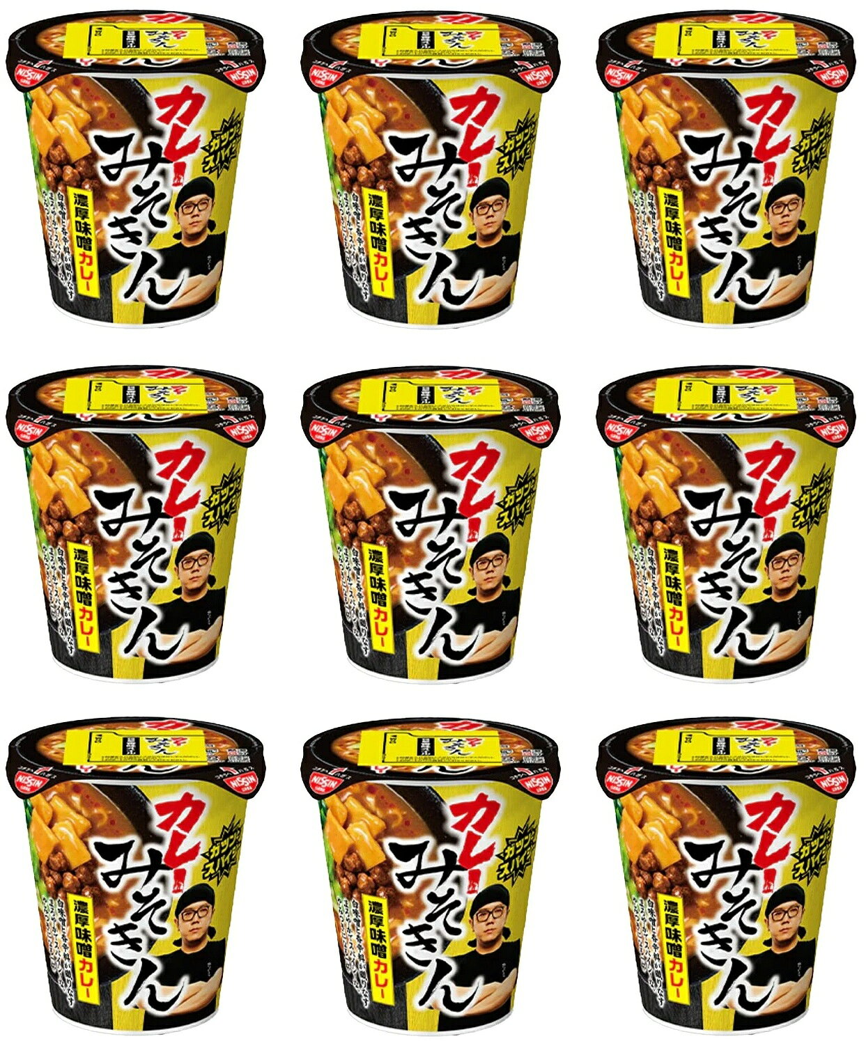 カレーみそきんカレー味噌きん9個セット濃厚味噌ラーメン カップ麺カップラーメンHIKAKIN PREMIUM※希少品の為プレミア価格販売。【定価322円(1個当たり)】お買物マラソンクリスマスブラックフライデー