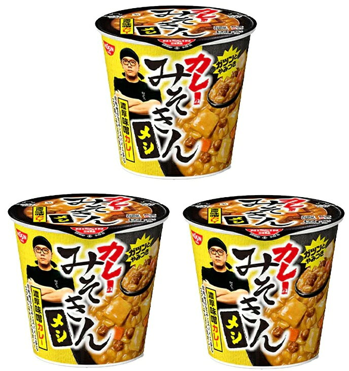 みそきん カレー ラーメン12個　賞味期限2026年12月24日 2026】カレーみそきん・カレーみそきんメシを実食レビュー！値段