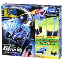 ギガストリーム GS-04 アクロバットセット アクロバットラジコン RC こども向け リモコンカー 室内アクロバット走行車 ジャンプ台付き おもちゃ 2.4G...