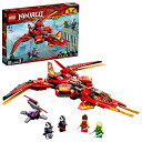 【新品】レゴ(LEGO)ニンジャゴーカイ・ファイター71704クリスマスクリスマスプレゼントプレゼントお正月子供の日スーパーセールブラックフライデーお買い物マラ...