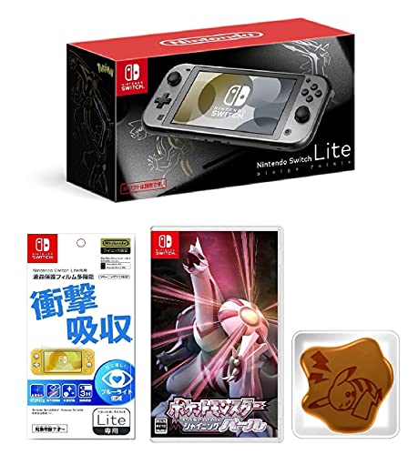 【限定品】Nintendo Switch Lite ディアルガ・パルキア+ポケットモンスター シャイニングパール 専用液晶保護フィルム 多機能
