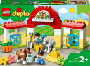 【新品】レゴ(LEGO)デュプロぼくじょうのこうまのおうち10951クリスマスクリスマスプレゼントプレゼントお正月子供の日ブラックフライデーお買い物マラソン