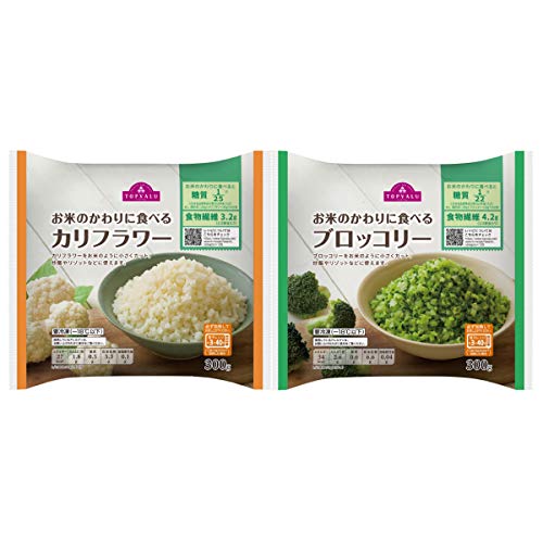 【2種 2袋セット】お米のかわりに食べるカリフラワー＆ブロッコリー 冷凍 カリフラワーライス(商品ページ記載の一部地域は送料が発生します。ご注文後に店舗にて加算修正いたします)