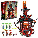 【新品】レゴ(LEGO)ニンジャゴーマッドキング神殿71712クリスマスクリスマスプレゼントプレゼントお正月子供の日スーパーセールブラックフライデーお買い物マラ...