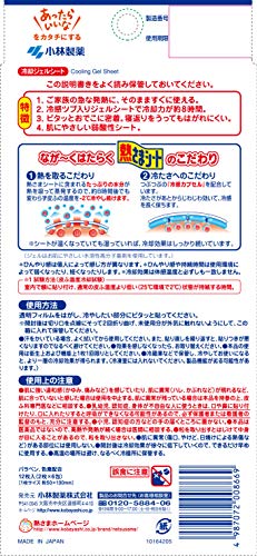 熱さまシート 冷却シート 大人用 12枚 3個セット