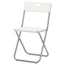 IKEA(イケア) GUNDE 折りたたみチェア(202.178.00) ホワイト モノトーン シンプル 白 パイプ椅子 コンパクト椅子 会社用 来客用 グンデ
