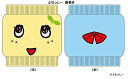 ふなっしー 腹巻き