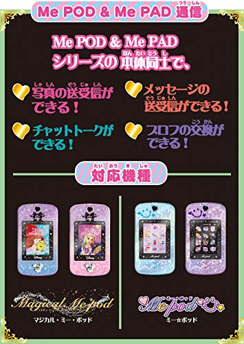 ディズニー ピクサーキャラクターズ マジカル ミー いよいよ人気ブランド Pad パッド Me Magical