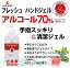 LUTHIONE  륳 70 ϥɥ 500ml