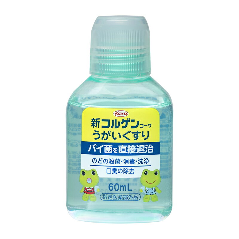 �����륲�󤦤��������� 60ml[�������������]
