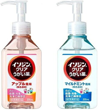 【2種セット】イソジンクリアうがい薬 200ML (のど・お口の殺菌・消毒)【指定医薬部外品】