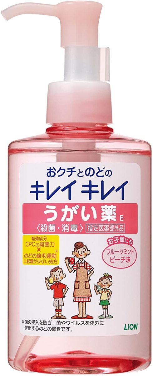 キレイキレイ うがい薬 フルーツミント ピーチ味 200ml【指定医薬部外品】