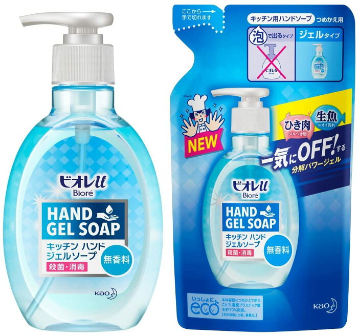 【本体つめかえセット】ビオレU キッチンハンドジェルソープ 無香料 本体ポンプ入り250ml つめかえ用200ml [医薬部外品]