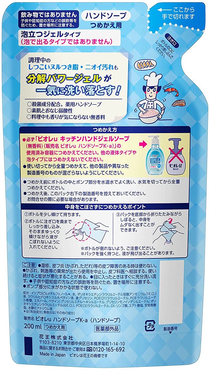 �ӥ���u ���å���ϥ�ɥ����륽���� �ͤ��ؤ� ̵���� �� 2��