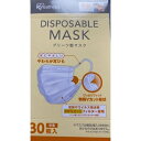 アイリスオーヤマ プリーツ型マスク 学童サイズ 30枚耳にもやさしい やわらか耳ひも 特殊カット形状でぴったりフィット(4)