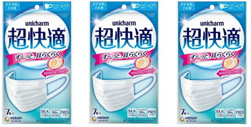 (日本製 PM2.5対応)超快適マスク プリ-ツタイプ シルク配合 (unicharm) ふつうサイズ 7枚入 × 3個セット