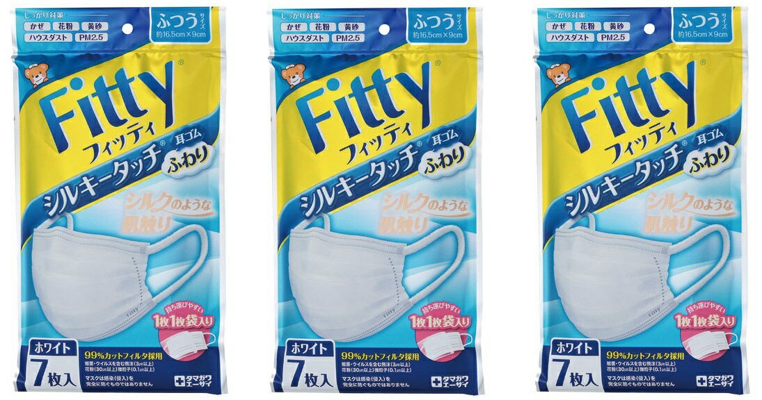 Fitty フィッティシルキータッチ耳ゴムふわり 7枚入 ふつうサイズ ホワイト × 3個セット