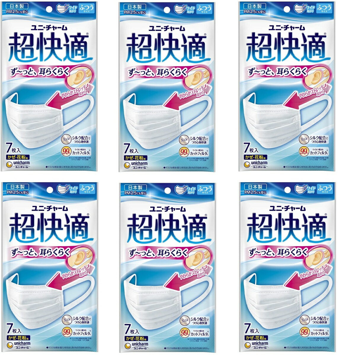(日本製 PM2.5対応)超快適マスク プリ-ツタイプ シルク配合 ふつう 7枚入(unicharm) ふつうサイズ 7枚入 × 6個セット