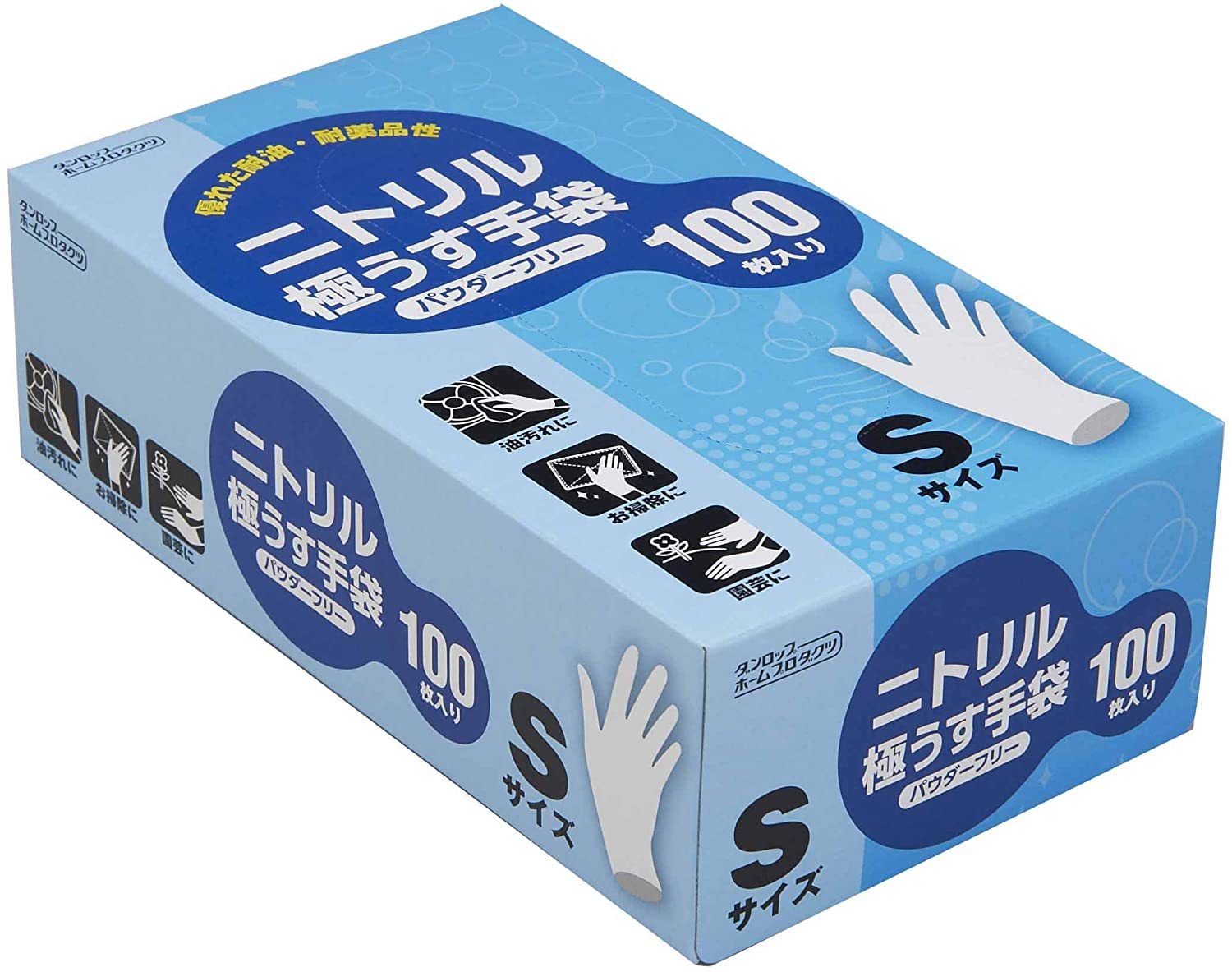 樂天商城 - ダンロップ 二トリル極うす手袋 パウダーフリー Sサイズ 100枚入
