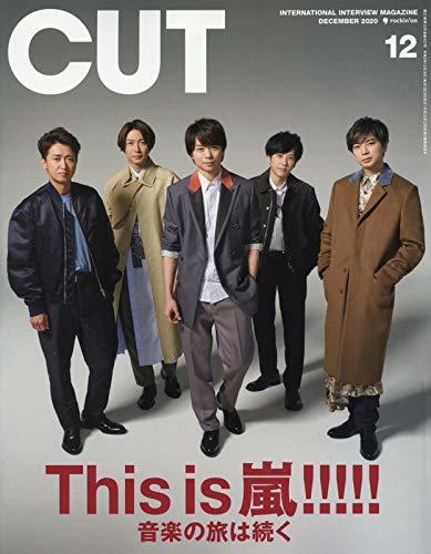 Rakuten - Cut 2020年 12 月号 11/19