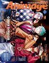 Animage(アニメージュ) 2021年 03 月号 2/10