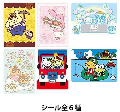 �ȤӤ��� �ɤ��֤Ĥο� amiibo�� ���ߡ��ܥ����� �ڥ���ꥪ����饯����������ܡۡ� 1��