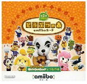 どうぶつの森amiiboカード 第2弾 (1BOX 50パック入り)アミーボカード