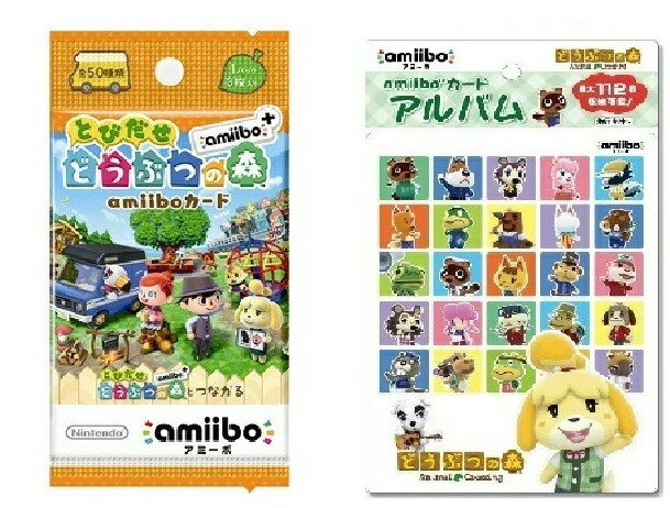 『とびだせ どうぶつの森 amiibo+』amiiboカード (1BOX 20パック入り)+amiiboカードアルバムアミーボカード