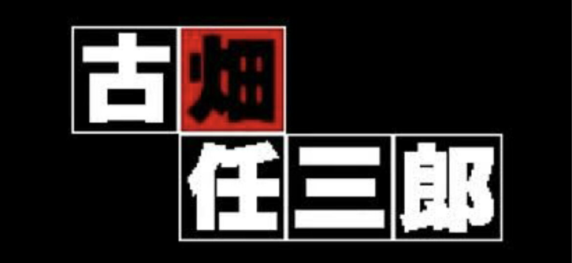 ������ ��ȪǤ��Ϻ 1st DVD-BOX