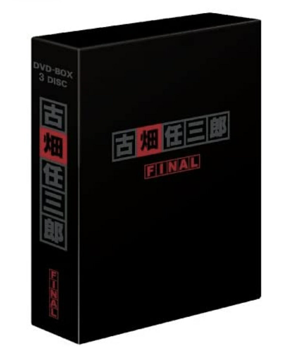 古畑任三郎FINAL DVD-BOX