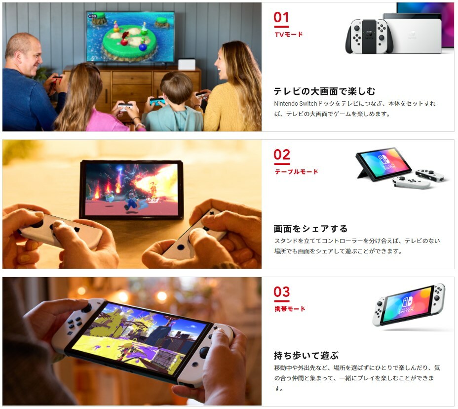 【無料ラッピング対応】Nintendo Switch(有機ELモデル) Joy-Con(L)/(R) ネオン+ マリオパーティ スーパースターズ（ソフト）+ キャリングケース任天堂スイッチ 本体クリスマスクリスマスラッピングお誕生日