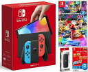 楽天TOWA【無料ラッピング対応】Nintendo Switch（有機ELモデル） Joy-Con（L）/（R） ネオン+ マリオカート8 デラックス（ソフト）+ キャリングケース+保護フィルム任天堂スイッチ 本体クリスマスクリスマスラッピングお誕生日