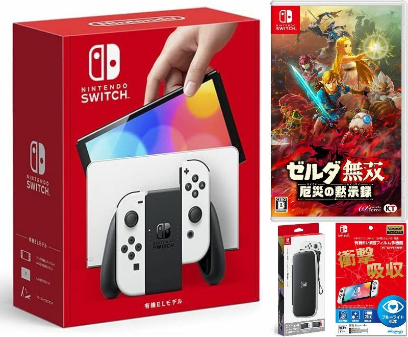 【無料ラッピング対応】Nintendo Switch(有機ELモデル) Joy-Con(L)/(R) ホワイト+ ゼルダ無双 厄災の黙示録（ソフト）+ キャリングケース+保護フィルム任天堂スイッチ 本体クリスマスクリスマスラッピングお誕生日