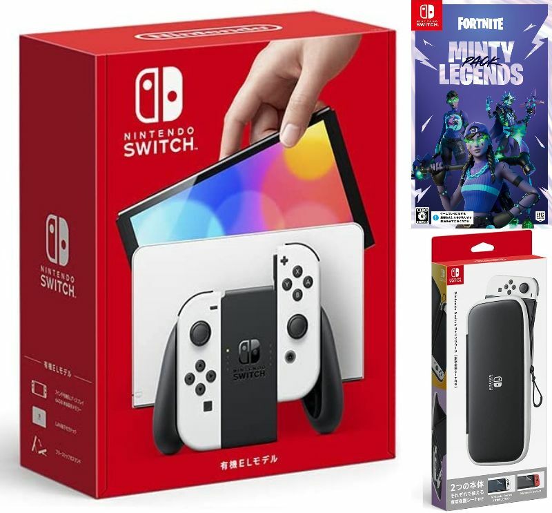 【無料ラッピング対応】Nintendo Switch(有機ELモデル) Joy-Con(L)/(R) ホワイト+フォートナイトミンティーレジェンドパック （ソフト）+ キャリングケース任天堂スイッチ 本体クリスマスクリスマスラッピングお誕生日