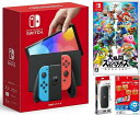 【無料ラッピング対応】Nintendo Switch(有機ELモデル) Joy-Con(L)/(R) ネオン+ 大乱闘スマッシュブラザーズ SPECIAL（ソフト）+ キャリングケース+保護フィルム任天堂スイッチ 本体クリスマスクリスマスラッピングお誕生日