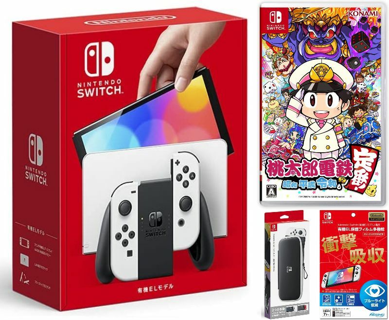 【無料ラッピング対応】Nintendo Switch(有機ELモデル) Joy-Con(L)/(R) ホワイト+【初回限定版】 桃太郎電鉄 ~昭和 平成 令和も定番!（ソフト）+ キャリングケース+保護フィルム任天堂スイッチ 本体クリスマスクリスマスラッピングお誕生日