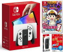 【無料ラッピング対応】Nintendo Switch(有機ELモデル) Joy-Con(L)/(R) ホワイト+【初回限定版】 桃太郎電鉄 ~昭和 平成 令和も定番!（ソフト）+ キャリングケース+保護フィルム任天堂スイッチ 本体クリスマスクリスマスラッピングお誕生日 【在庫あり】 【無料ラッピング対応】Nintendo Switch(有機ELモデル) Joy-Con(L)/(R) ホワイト+ソフト+ キャリングケース+保護フィルム任天堂スイッチ 本体クリスマスクリスマスラッピングお誕生日【初回限定版特典】ファミコン版「スーパー桃太郎電鉄」DLC付 2