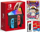 【無料ラッピング対応】Nintendo Switch(有機ELモデル) Joy-Con(L)/(R) ネオン 【初回限定版】 桃太郎電鉄 ~昭和 平成 令和も定番 （ソフト） キャリングケース 保護フィルム任天堂スイッチ 本体クリスマスクリスマスラッピングお誕生日