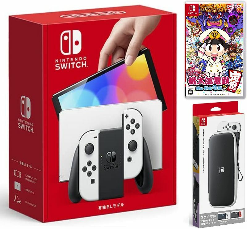 【無料ラッピング対応】Nintendo Switch(有機ELモデル) Joy-Con(L)/(R) ホワイト+【初回限定版】 桃太郎電鉄 ~昭和 平成 令和も定番!（ソフト）+ キャリングケース任天堂スイッチ 本体クリスマスクリスマスラッピングお誕生日