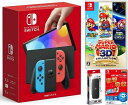 【無料ラッピング対応】Nintendo Switch(有機ELモデル) Joy-Con(L)/(R) ネオン スーパーマリオ 3Dコレクション（ソフト） キャリングケース 保護フィルム任天堂スイッチ 本体クリスマスクリスマスラッピングお誕生日