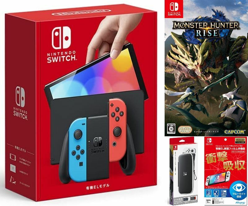 【無料ラッピング対応】Nintendo Switch(有機ELモデル) Joy-Con(L)/(R) ネオン+（初回限定版） モンスターハンターライズ（ソフト）+ キャリングケース+保護フィルム任天堂スイッチ 本体クリスマスクリスマスラッピングお誕生日