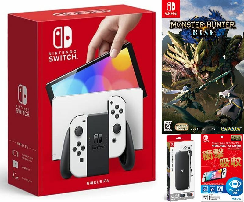【無料ラッピング対応】Nintendo Switch(有機ELモデル) Joy-Con(L)/(R) ホワイト+ （初回限定版）モンスターハンターライズ（ソフト）+ キャリングケース+保護フィルム任天堂スイッチ 本体クリスマスクリスマスラッピングお誕生日